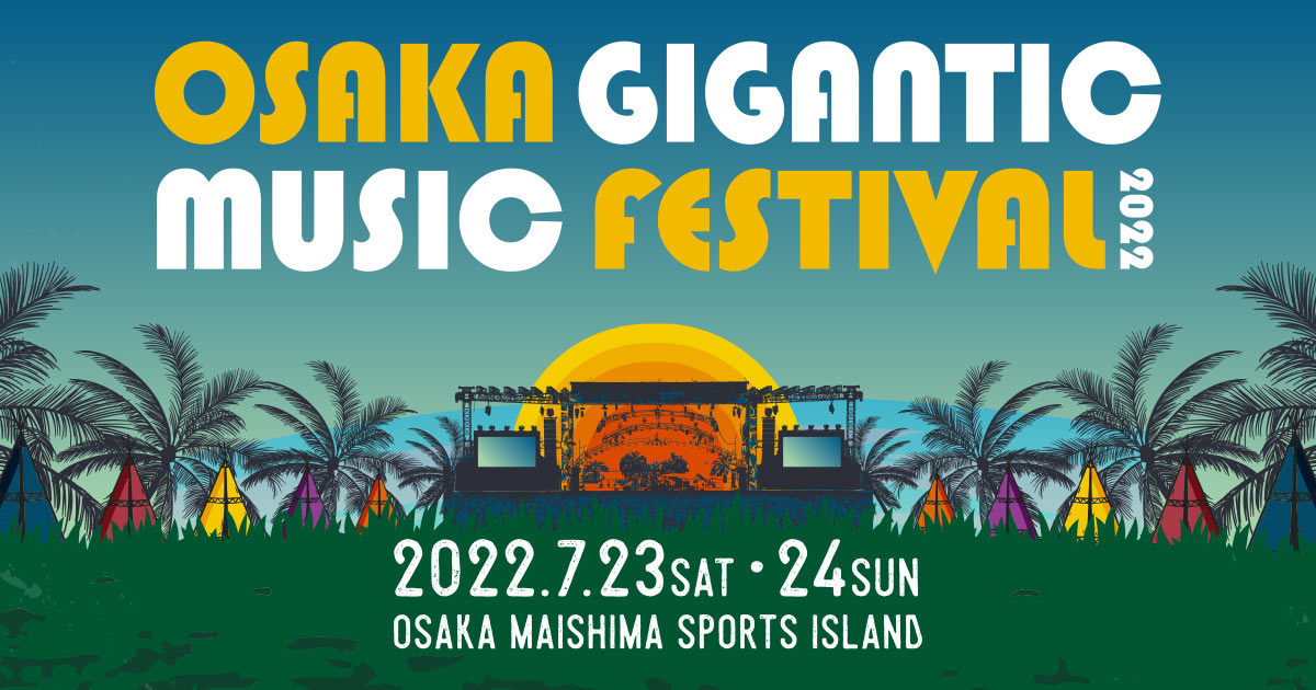 ジャイガ OSAKA GIGANTIC MUSIC FESTIVAL 2022